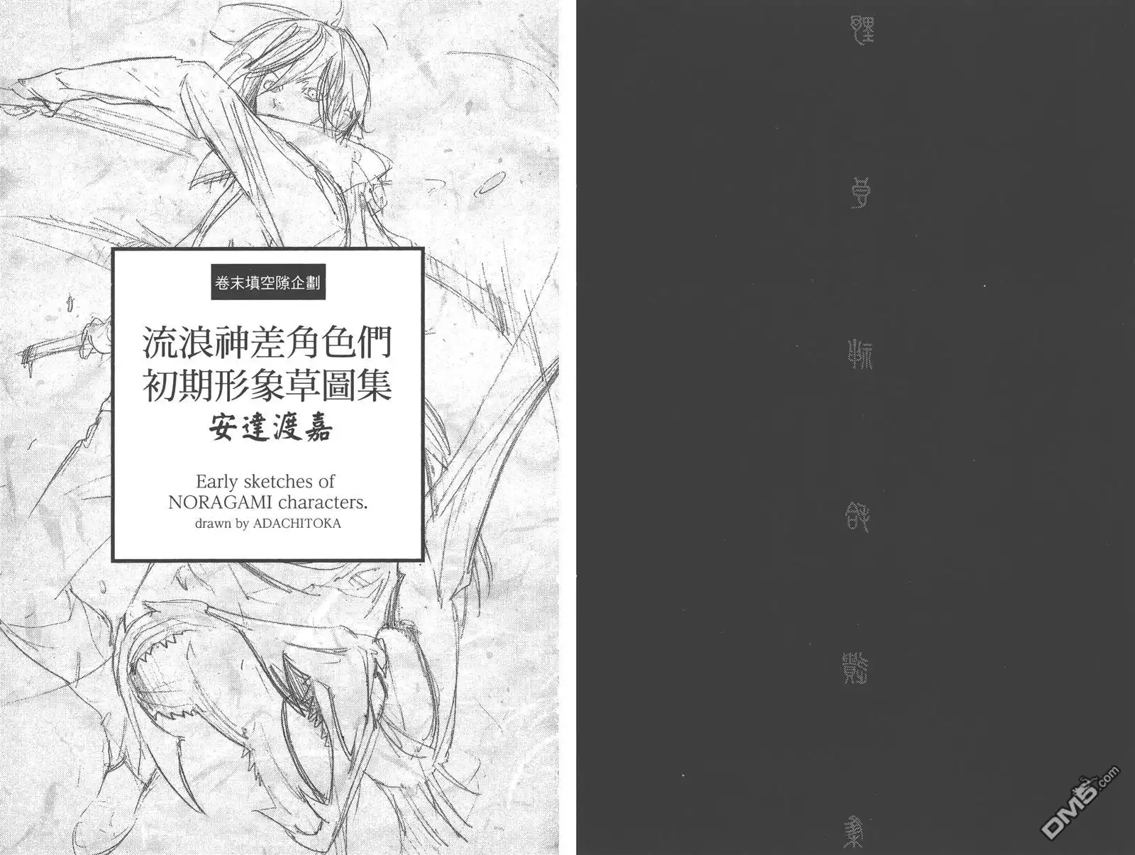 第76页