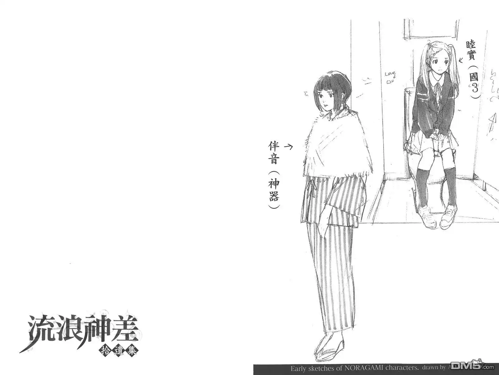 第80页