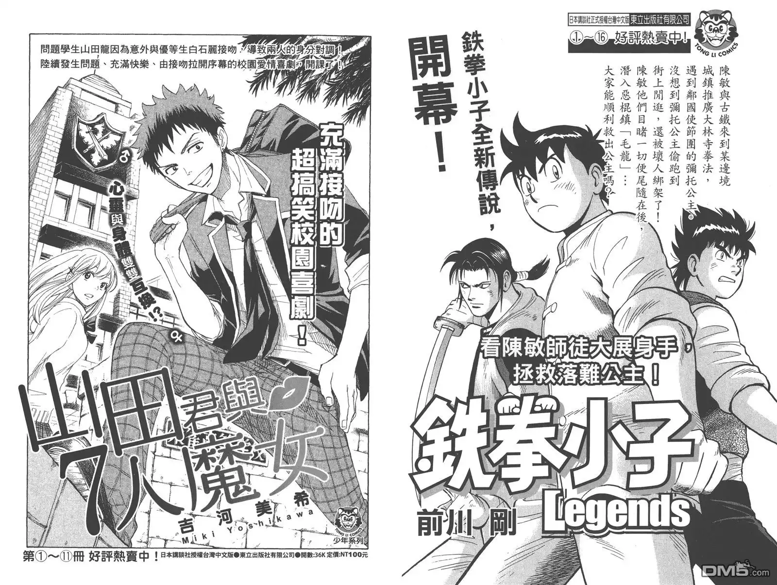 第83页