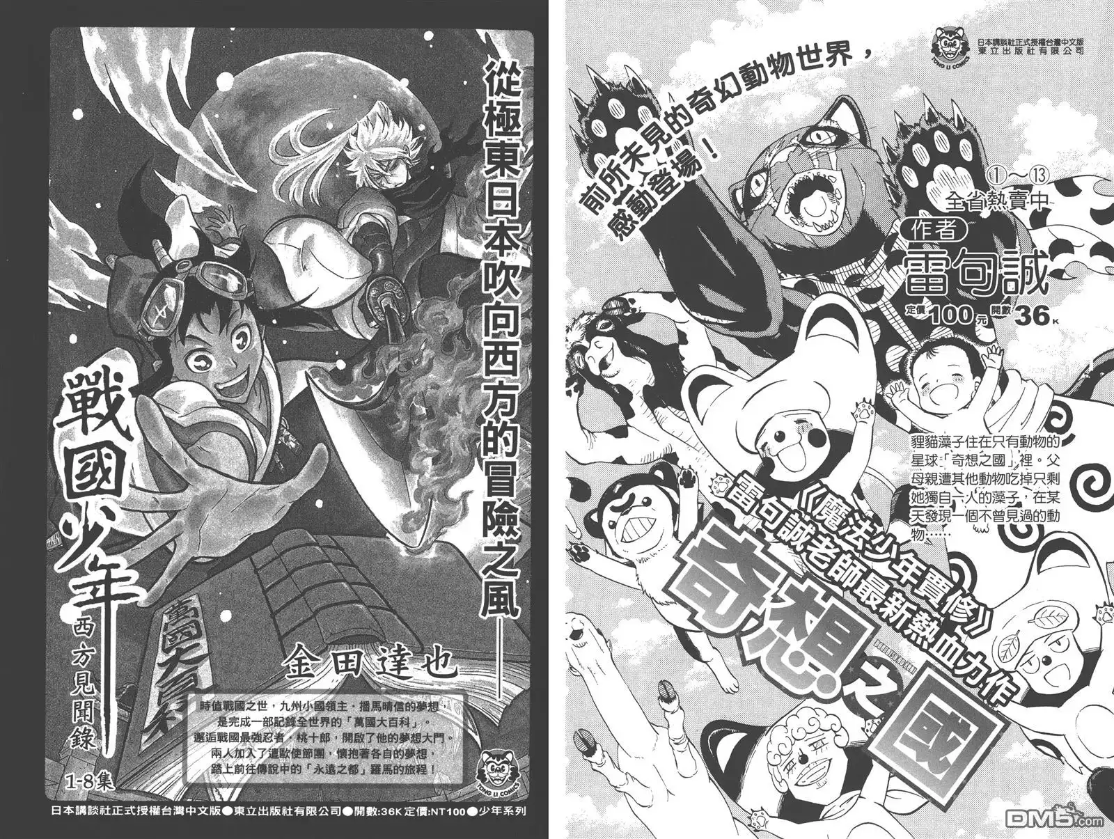 第84页