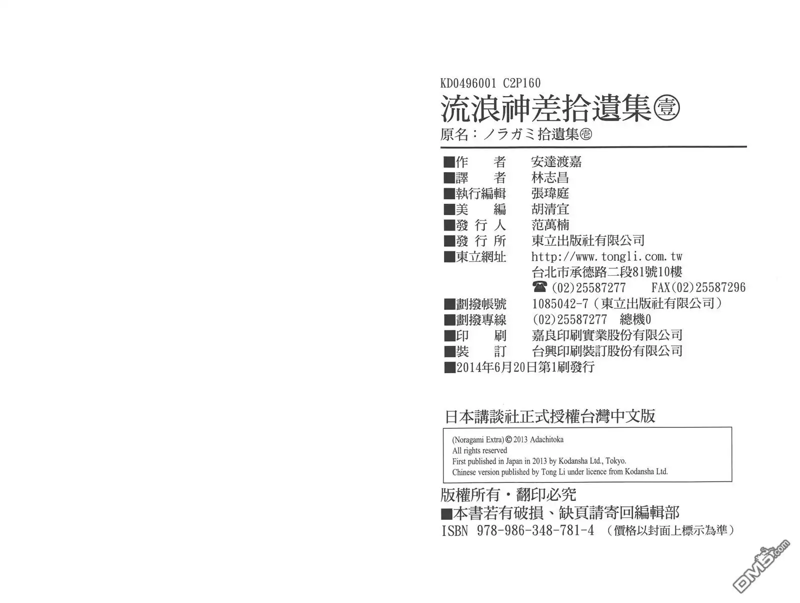 第85页