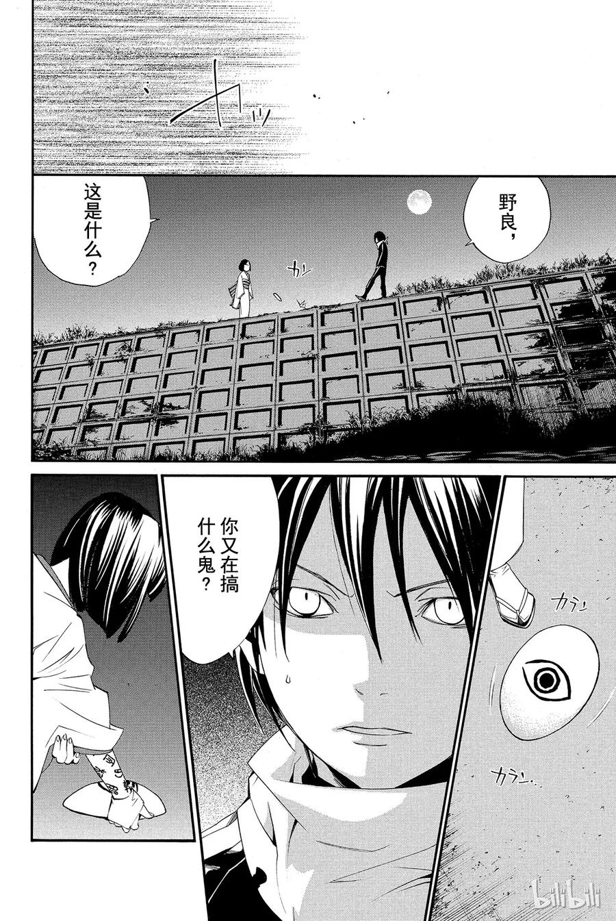 第42页