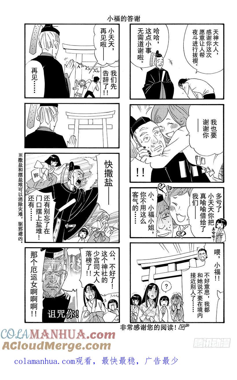 第52页