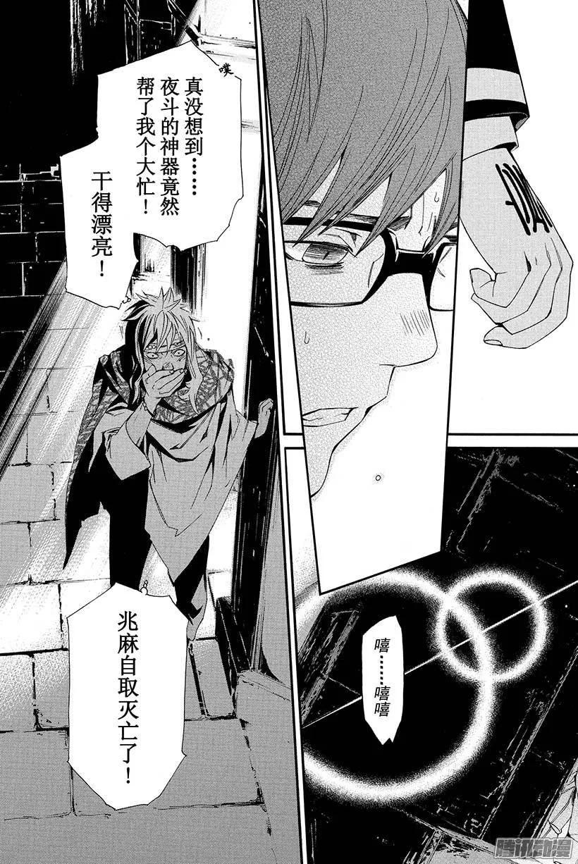 第48页