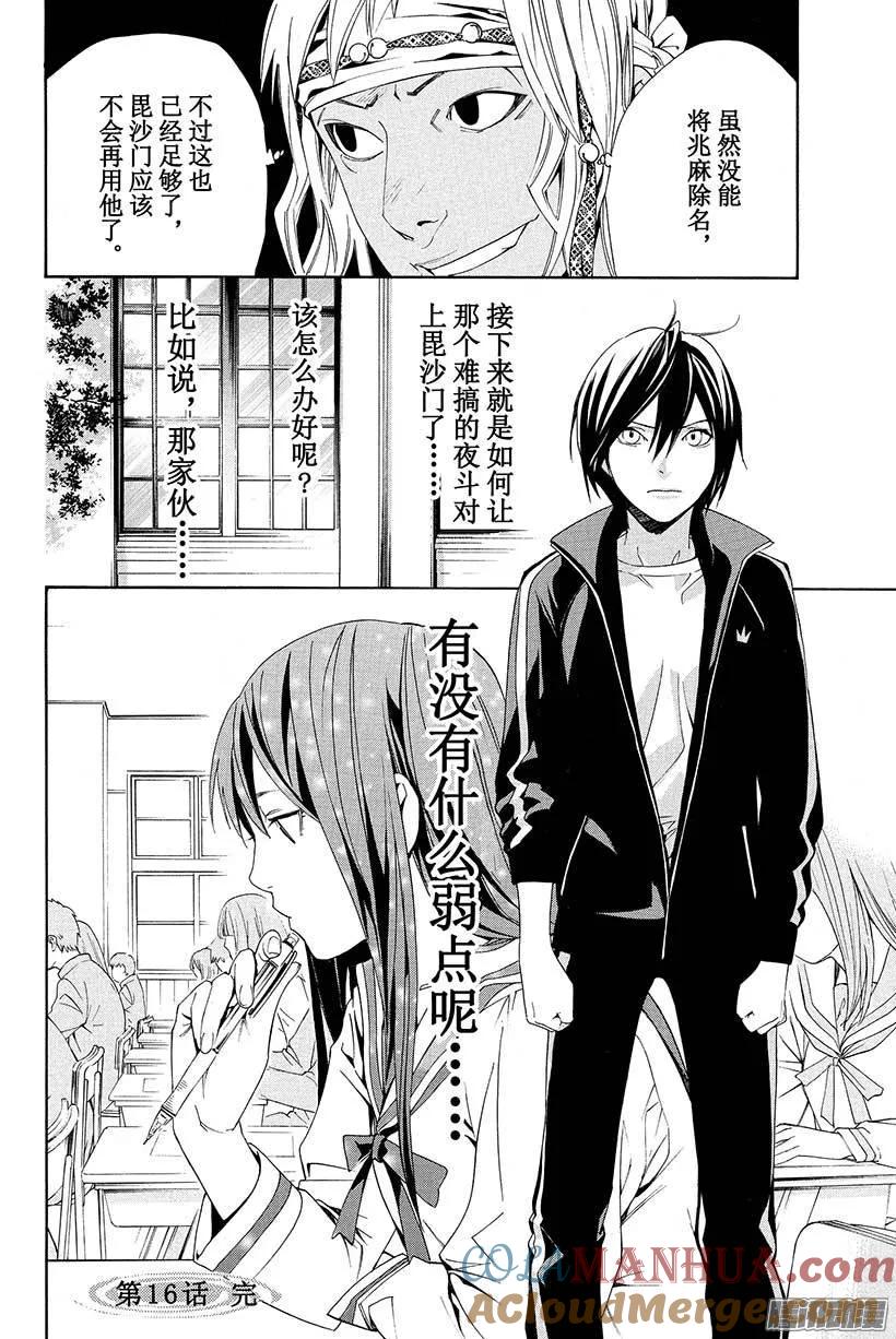 第49页