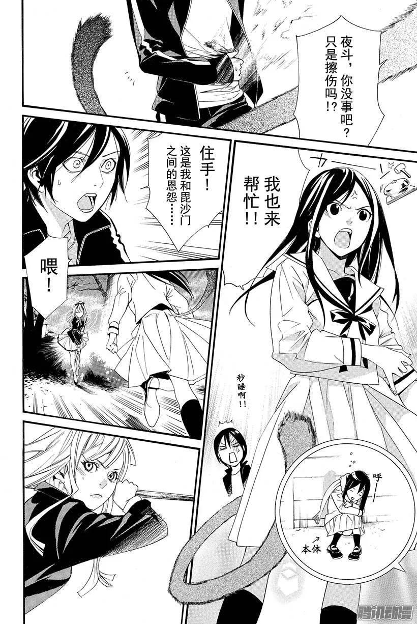 第27页