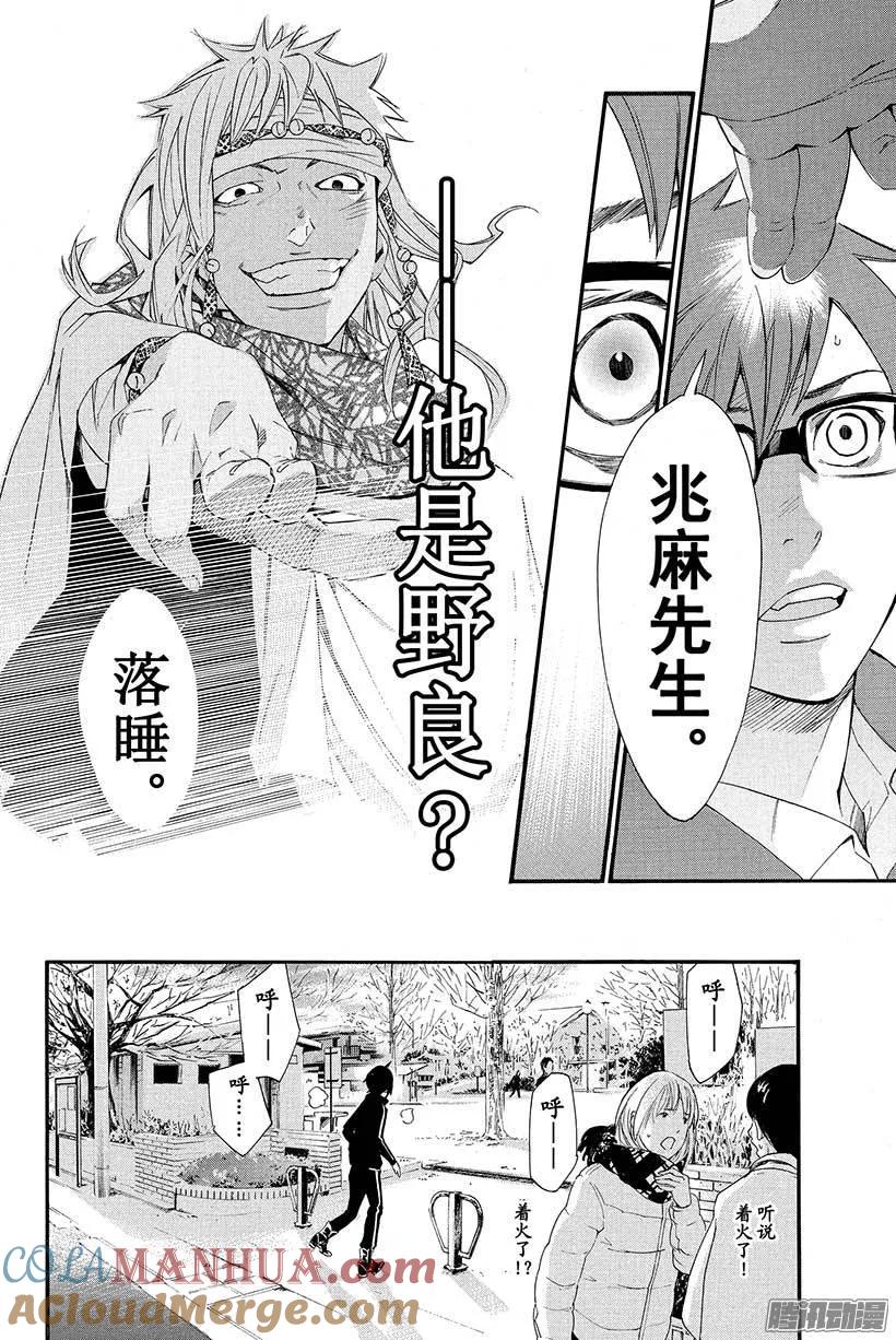 第43页
