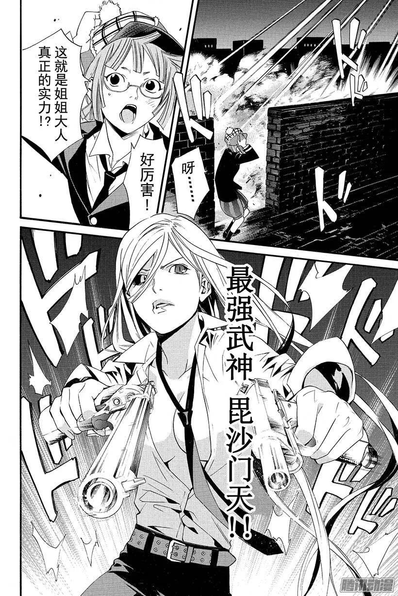 第41页