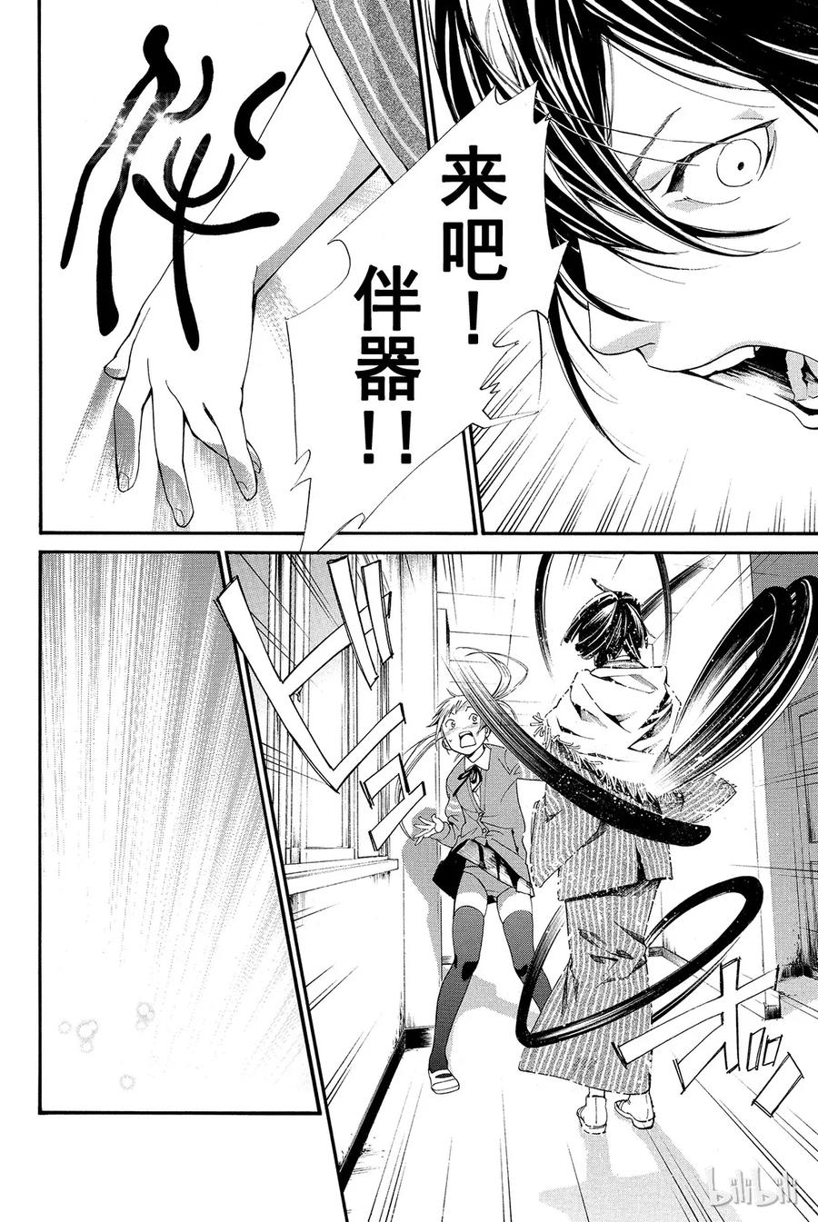 第41页