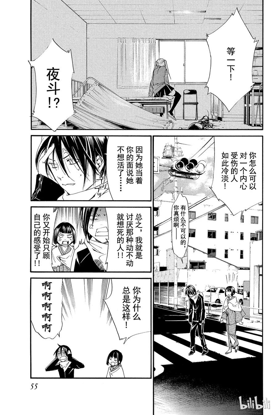 第56页
