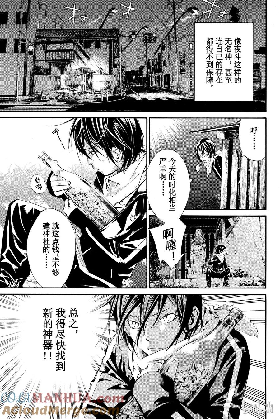 第70页