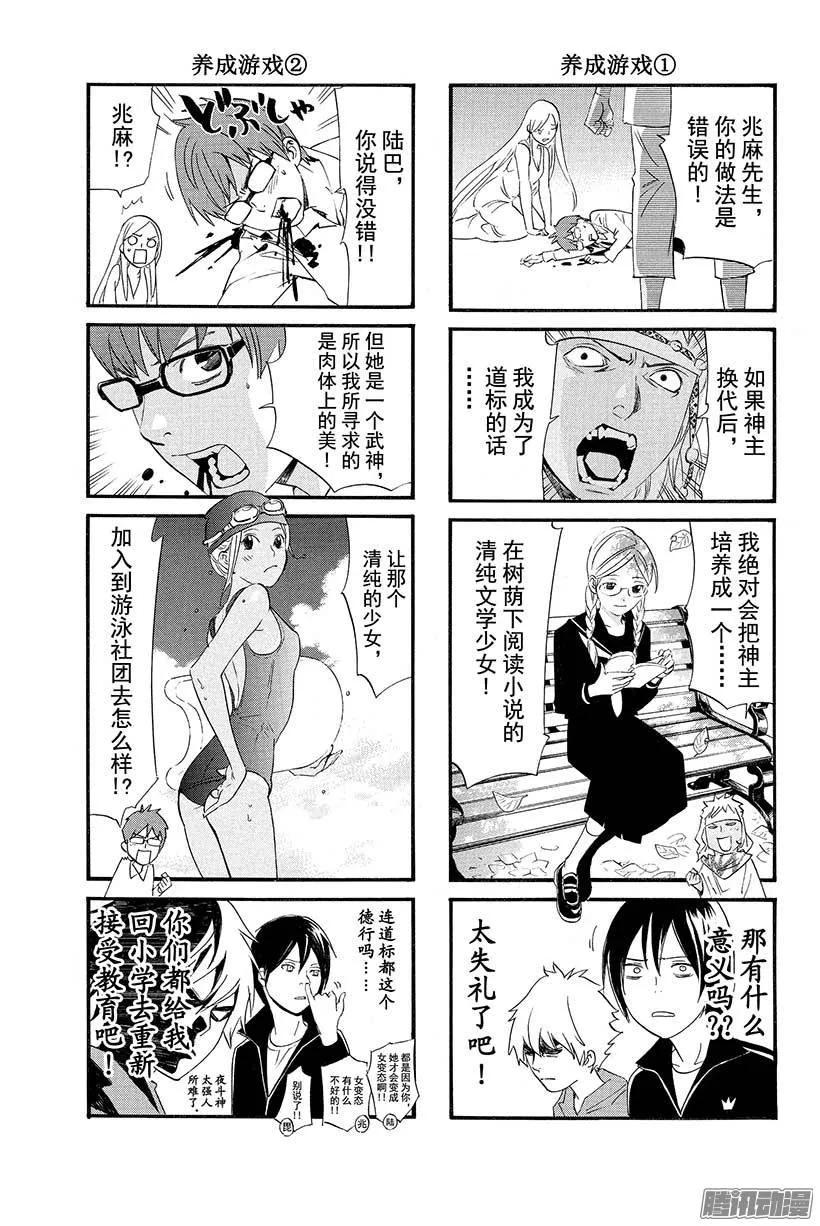 第48页