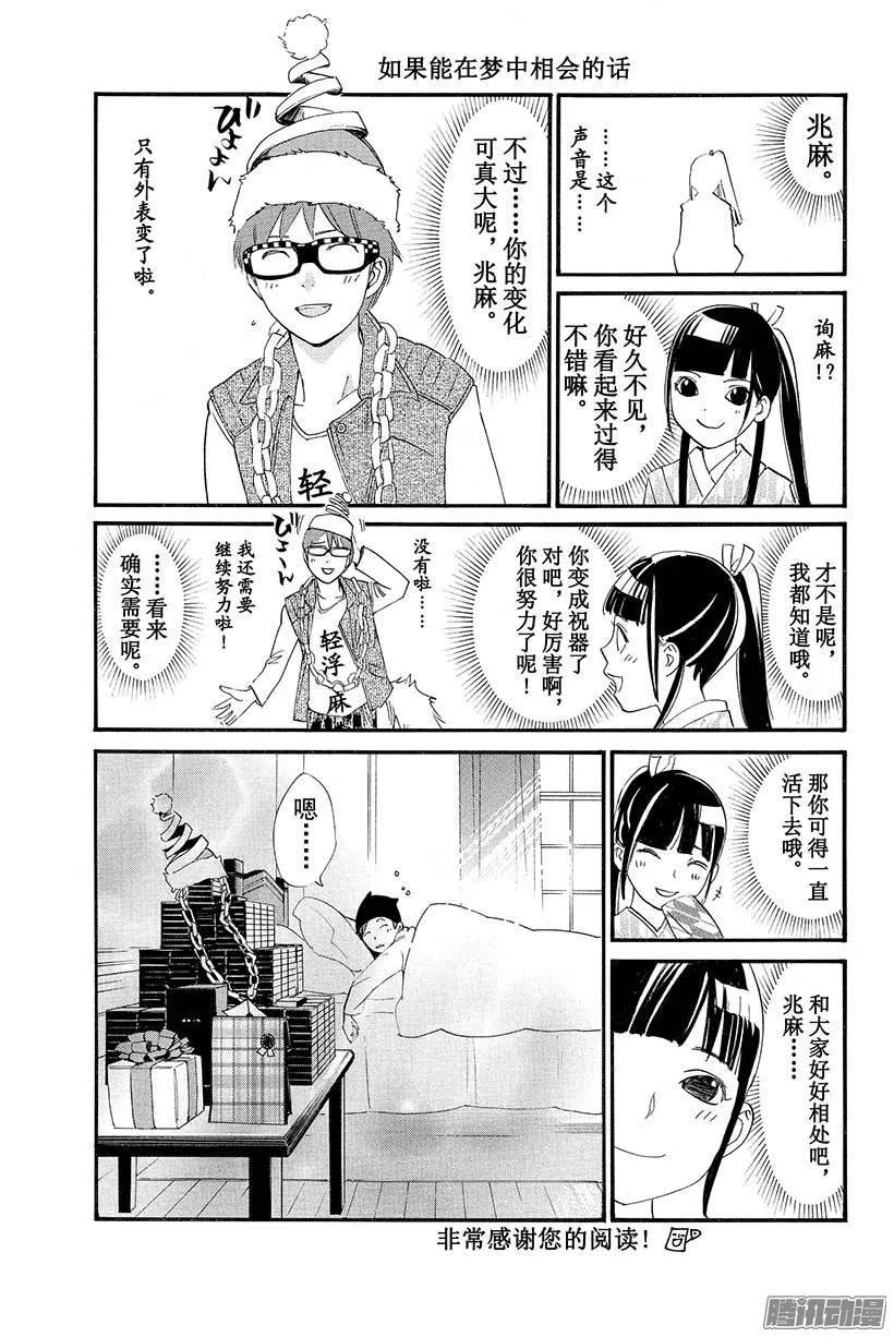 第50页