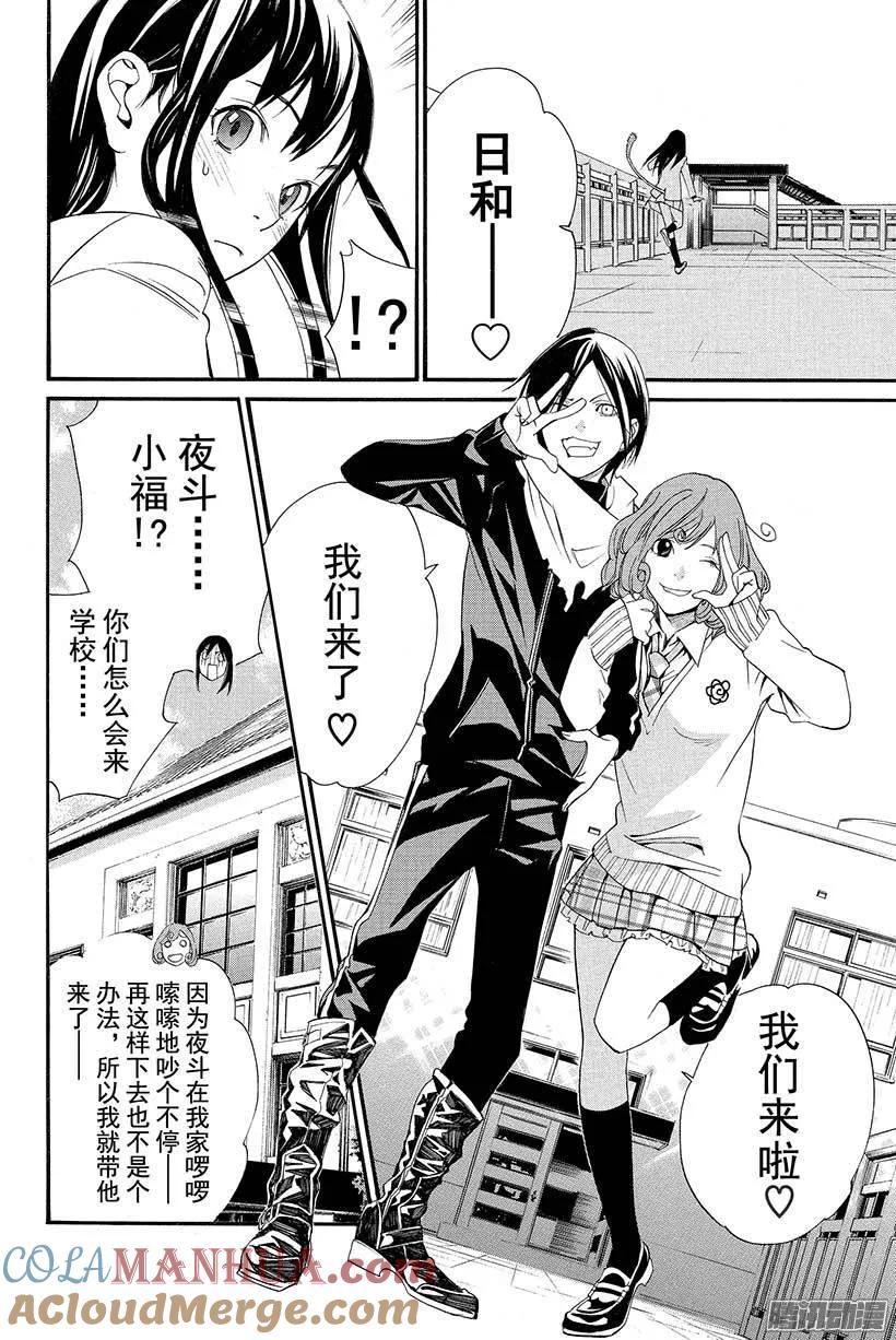 第43页
