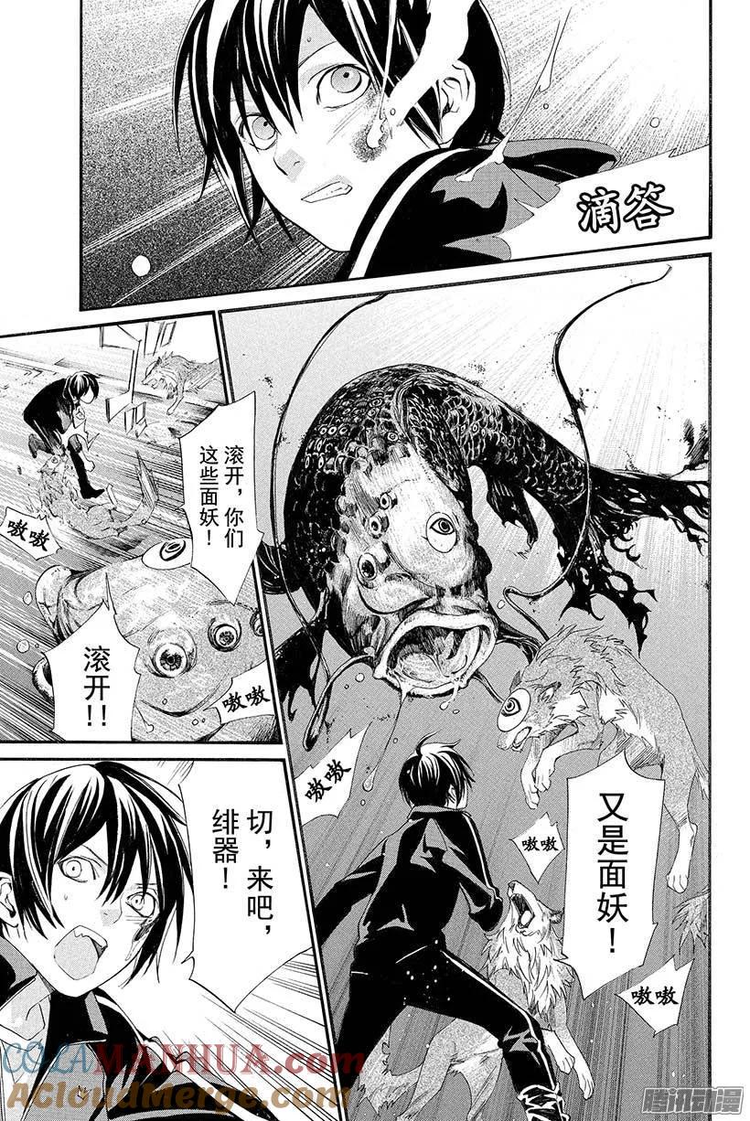 第40页
