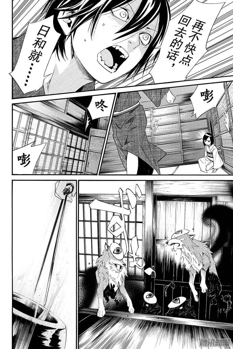 第41页