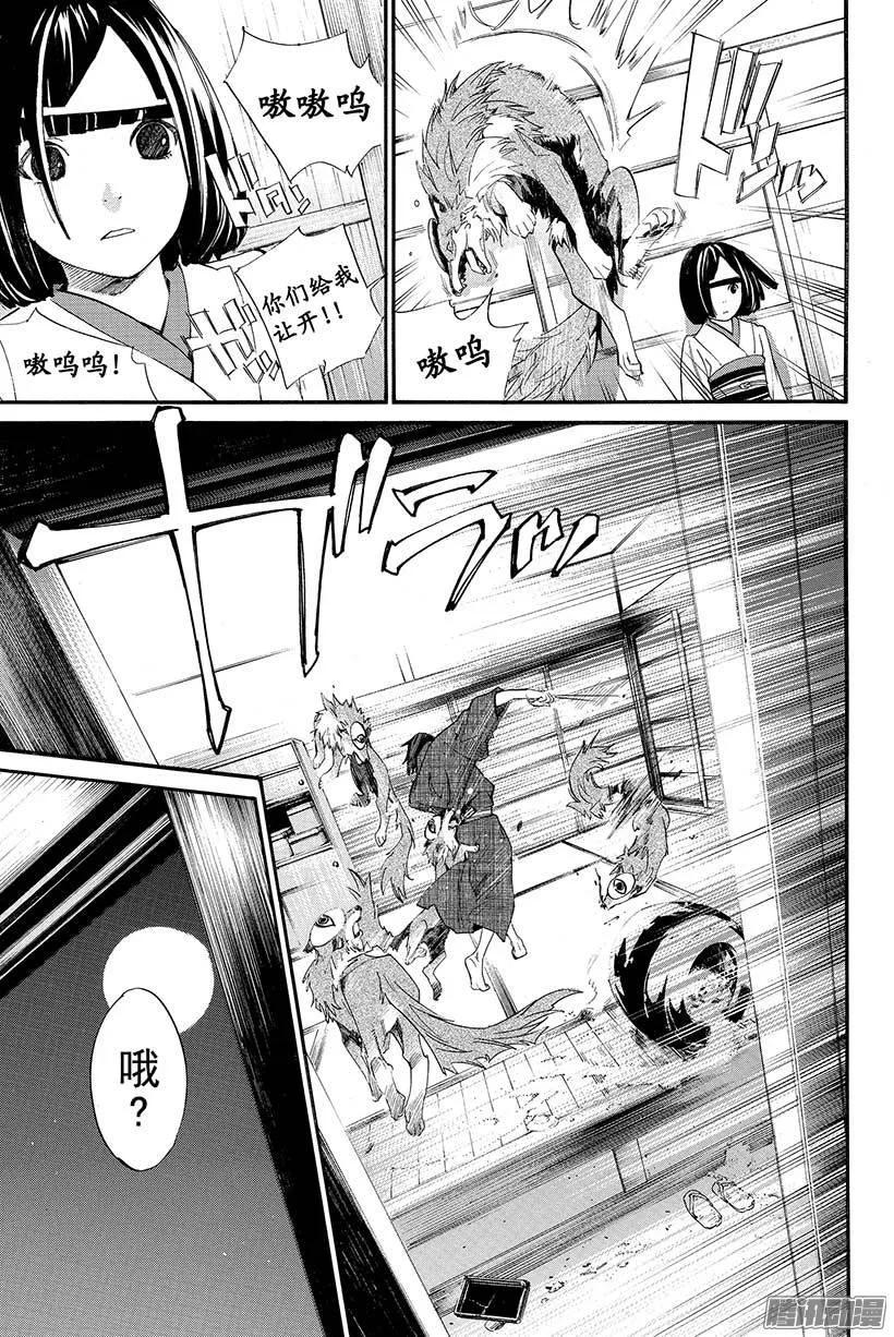 第44页