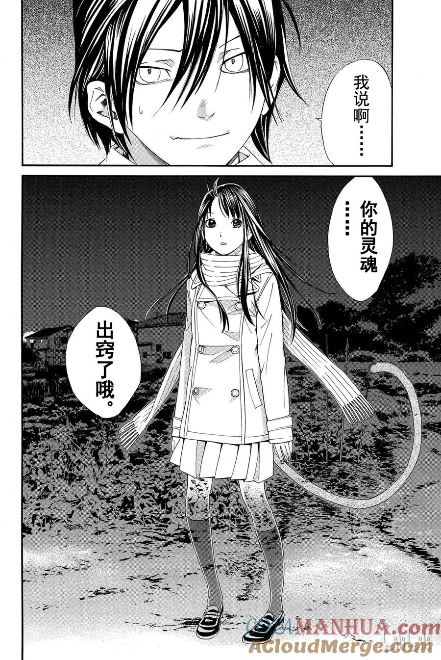 第52页