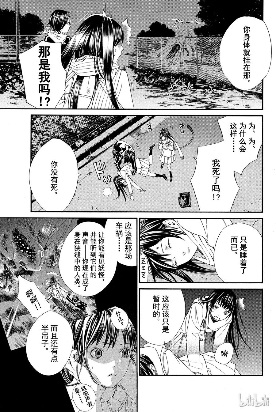 第53页