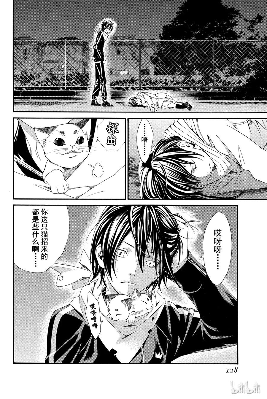 第56页