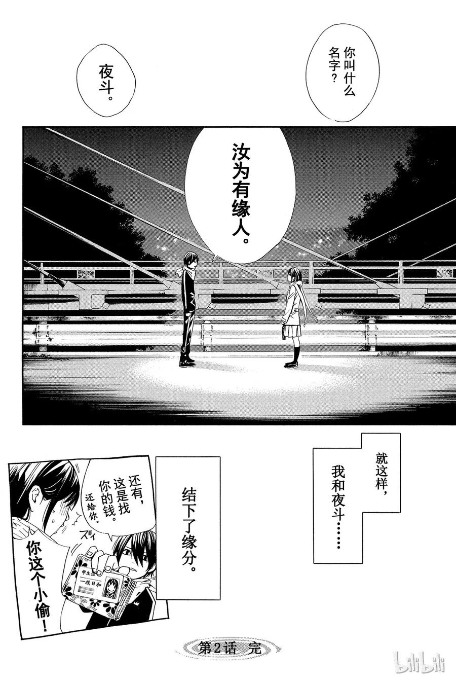 第60页