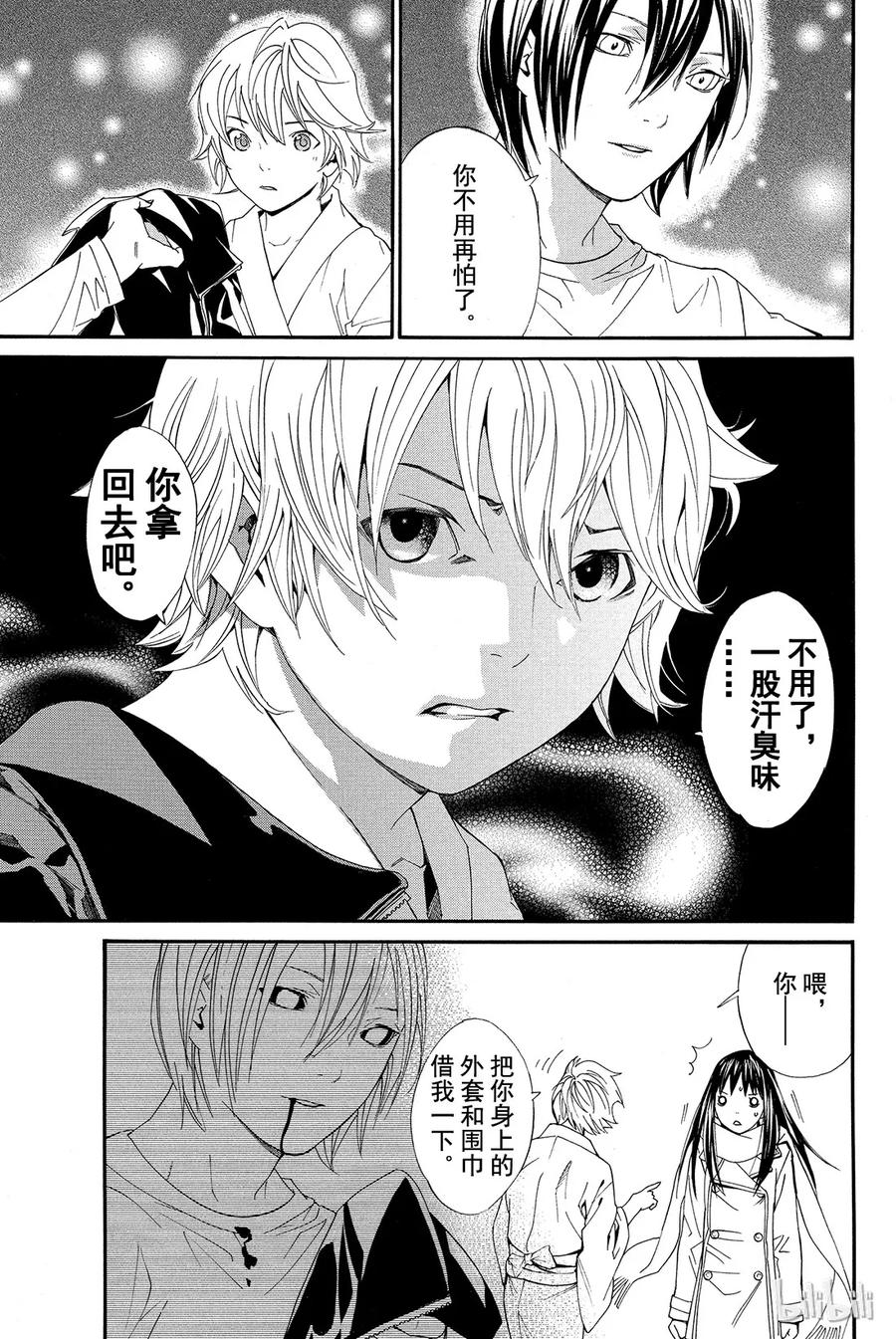 第51页