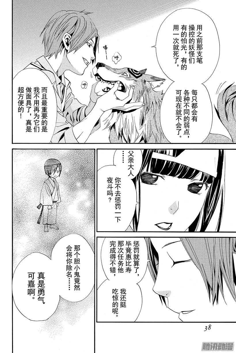 第39页