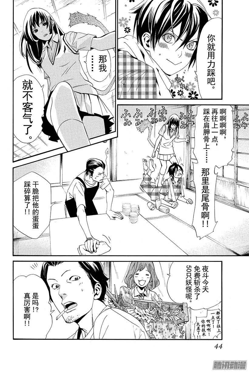 第45页