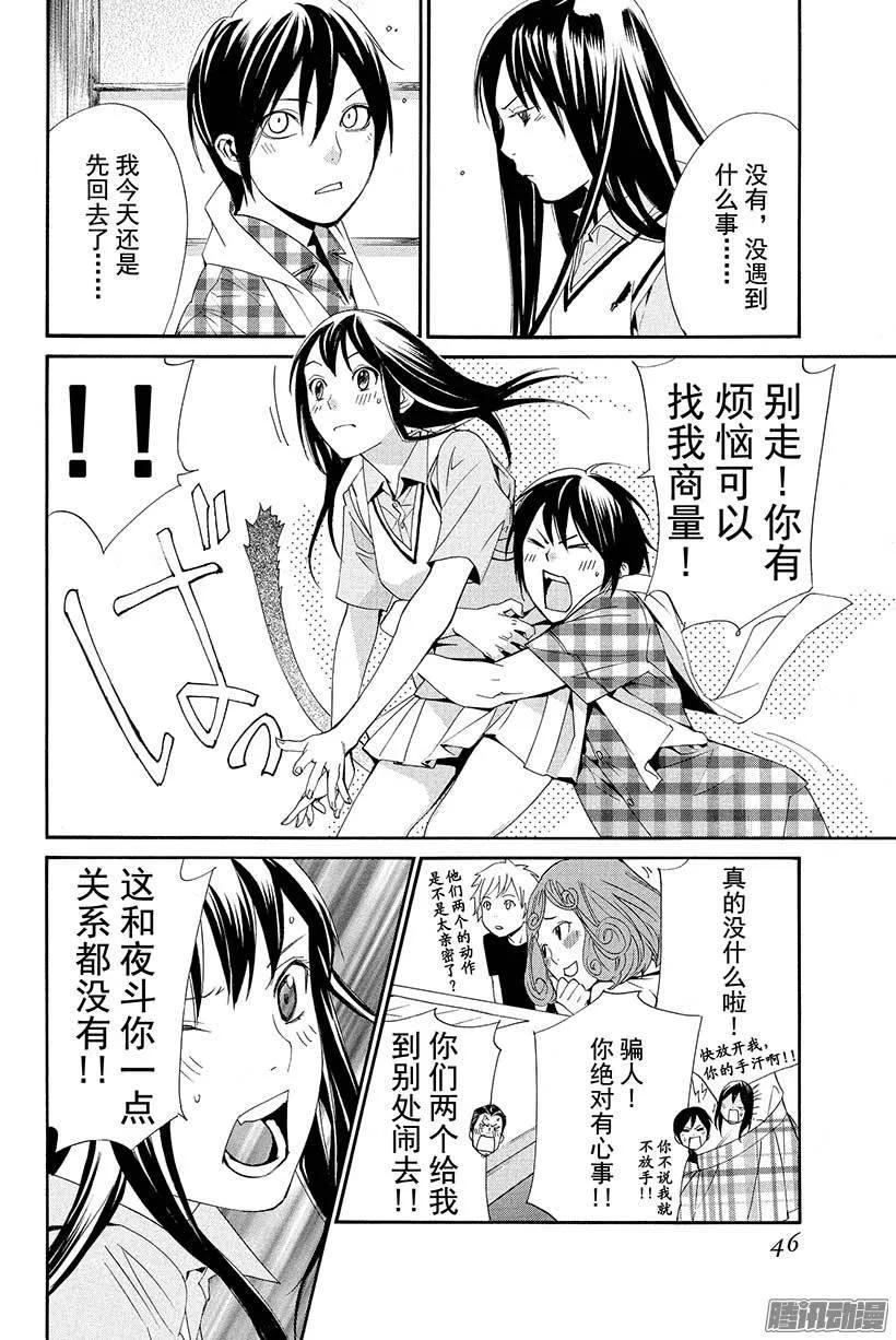 第47页