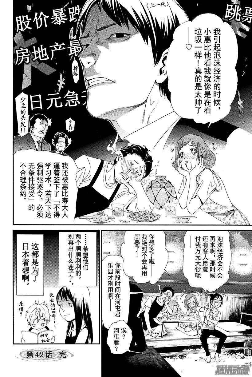 第45页