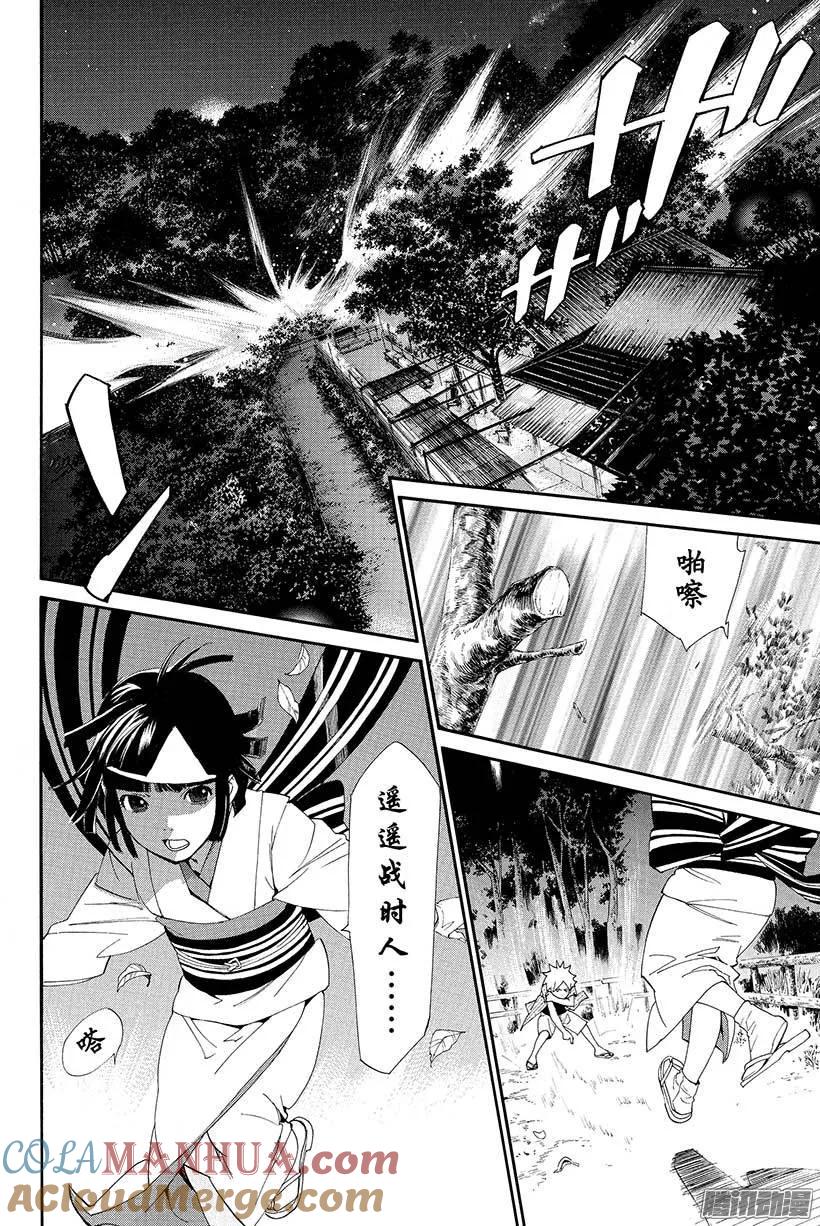 第37页