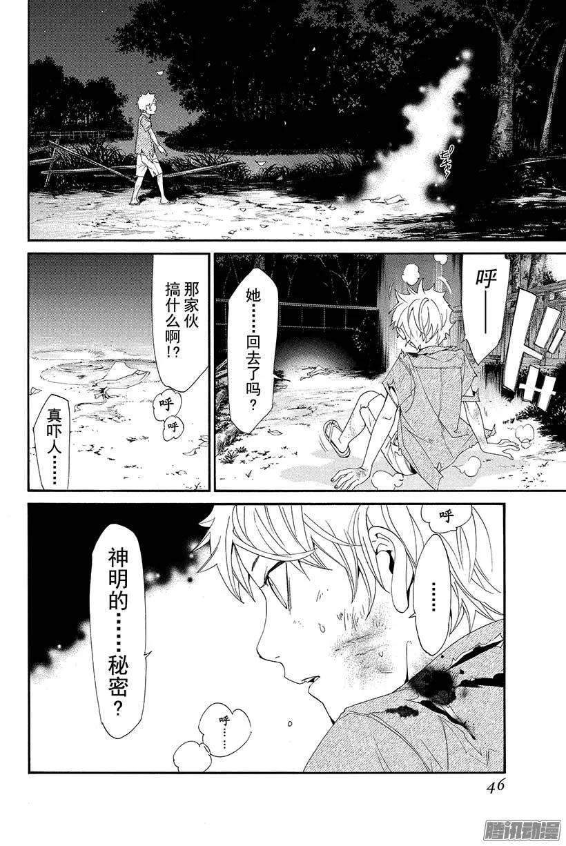 第47页
