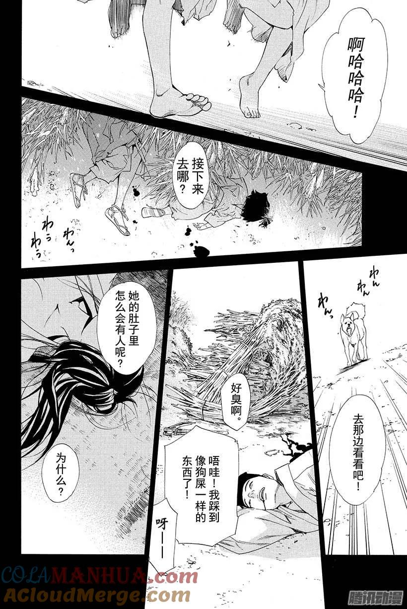 第37页