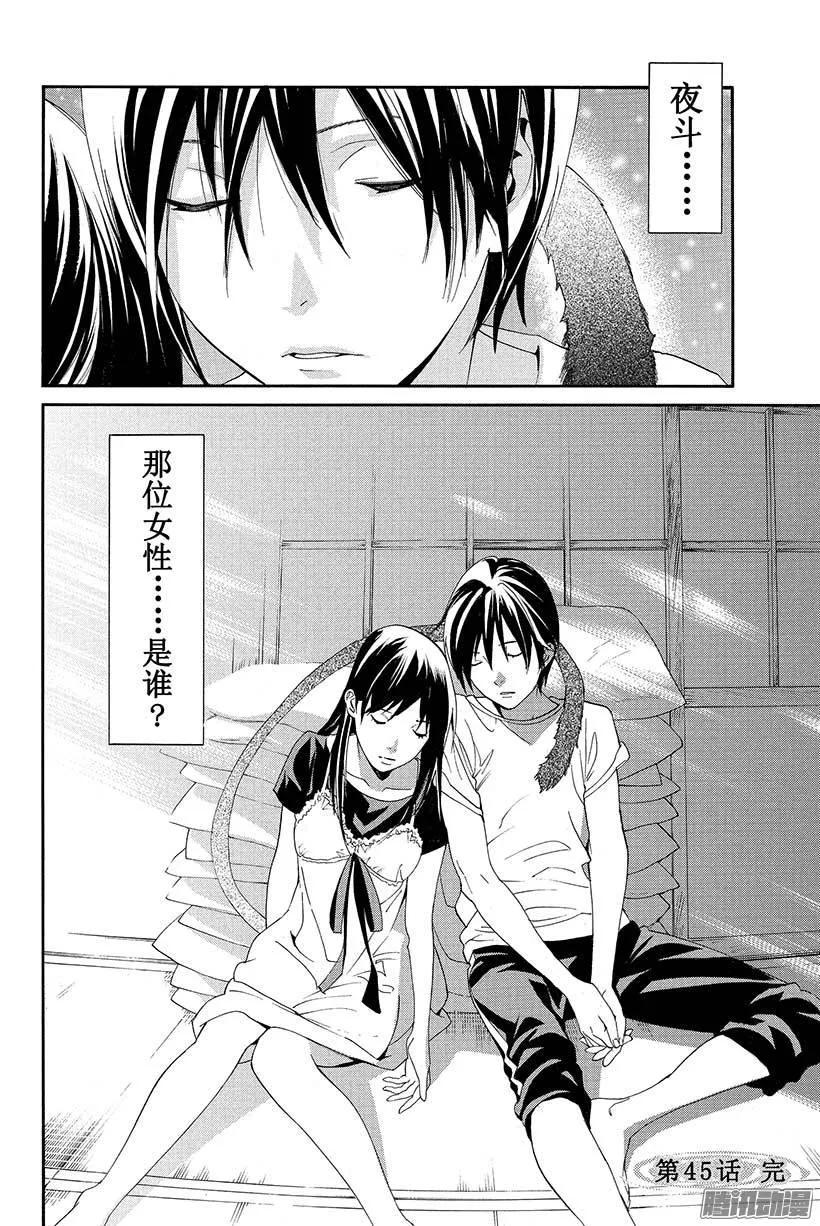 第45页