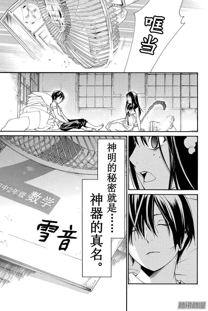 第43页