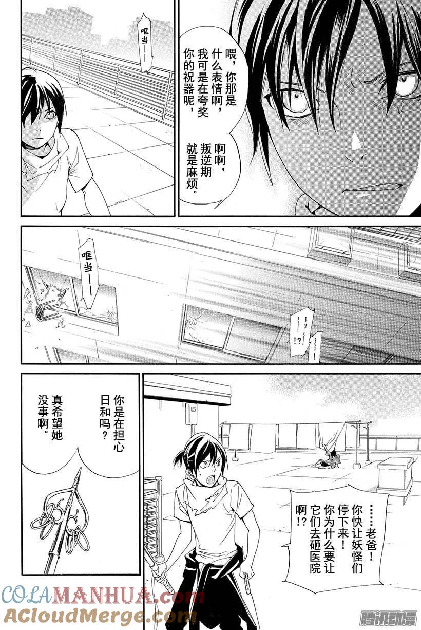 第43页