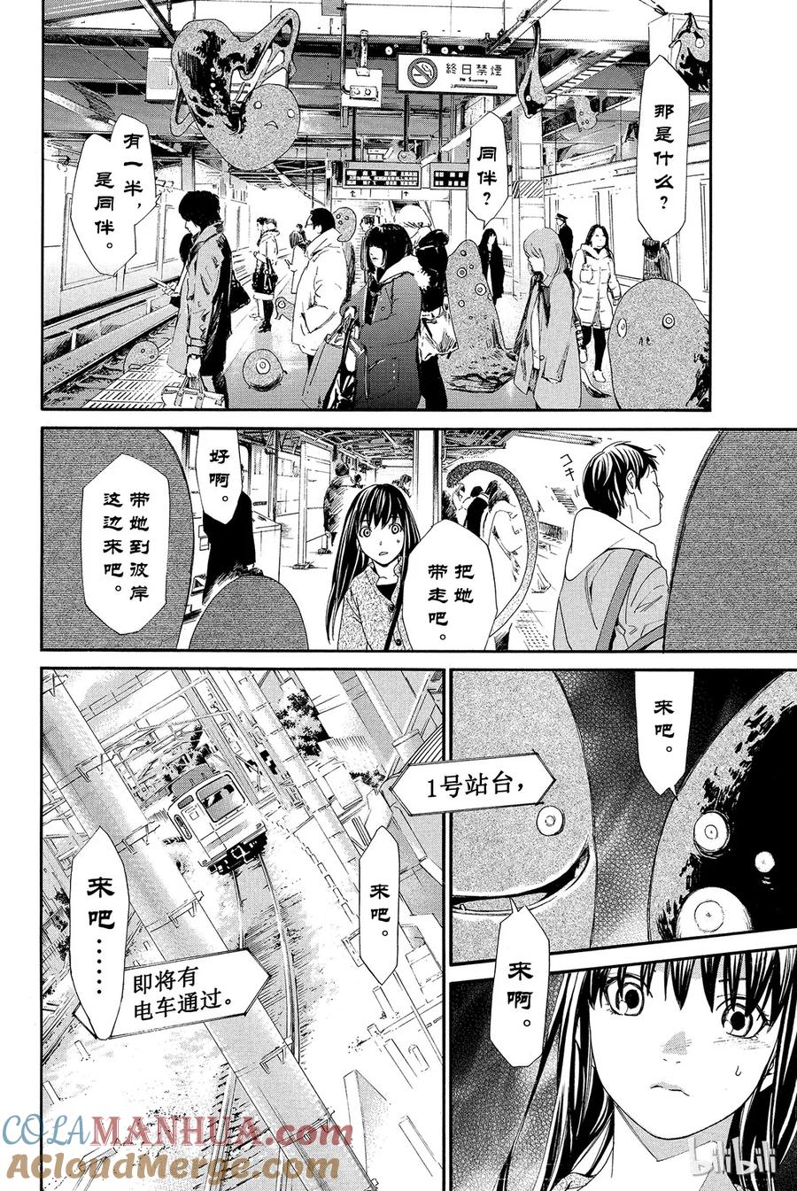 第37页
