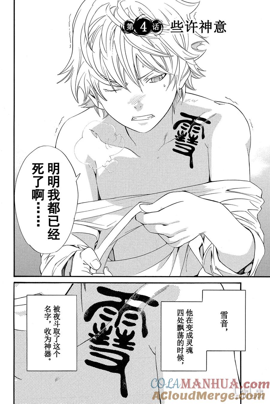 第7页