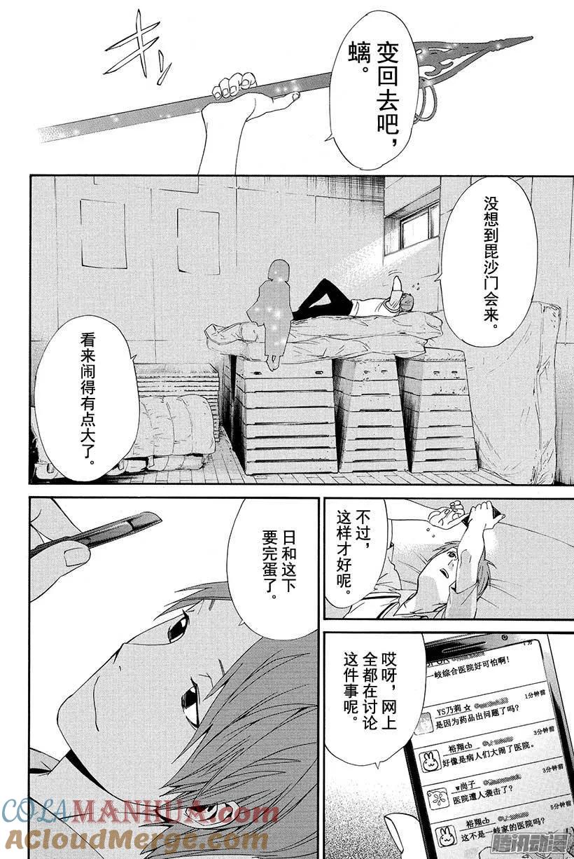 第43页