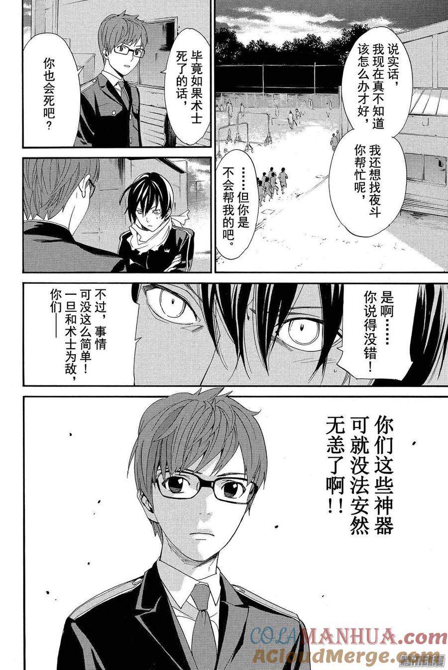 第37页