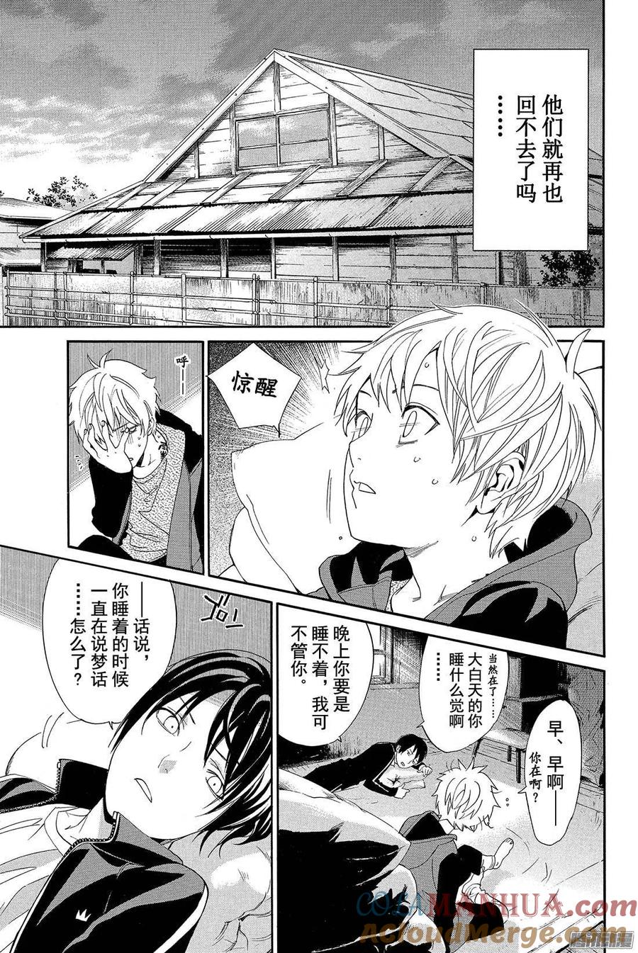 第40页