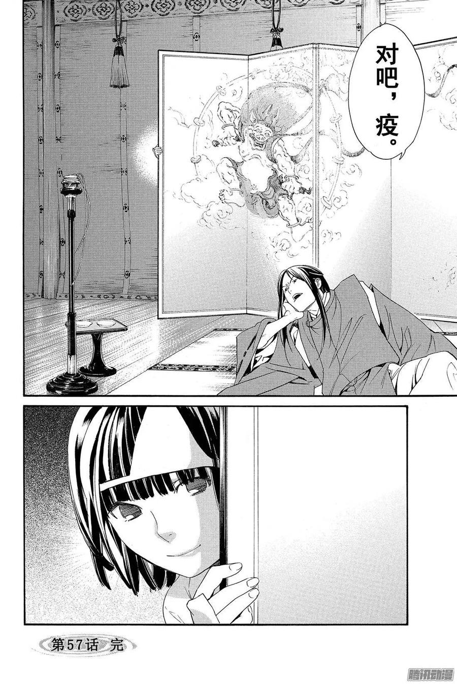 第45页