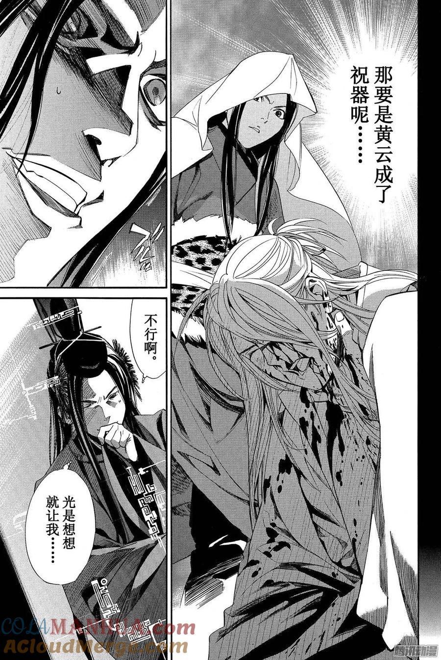 第34页