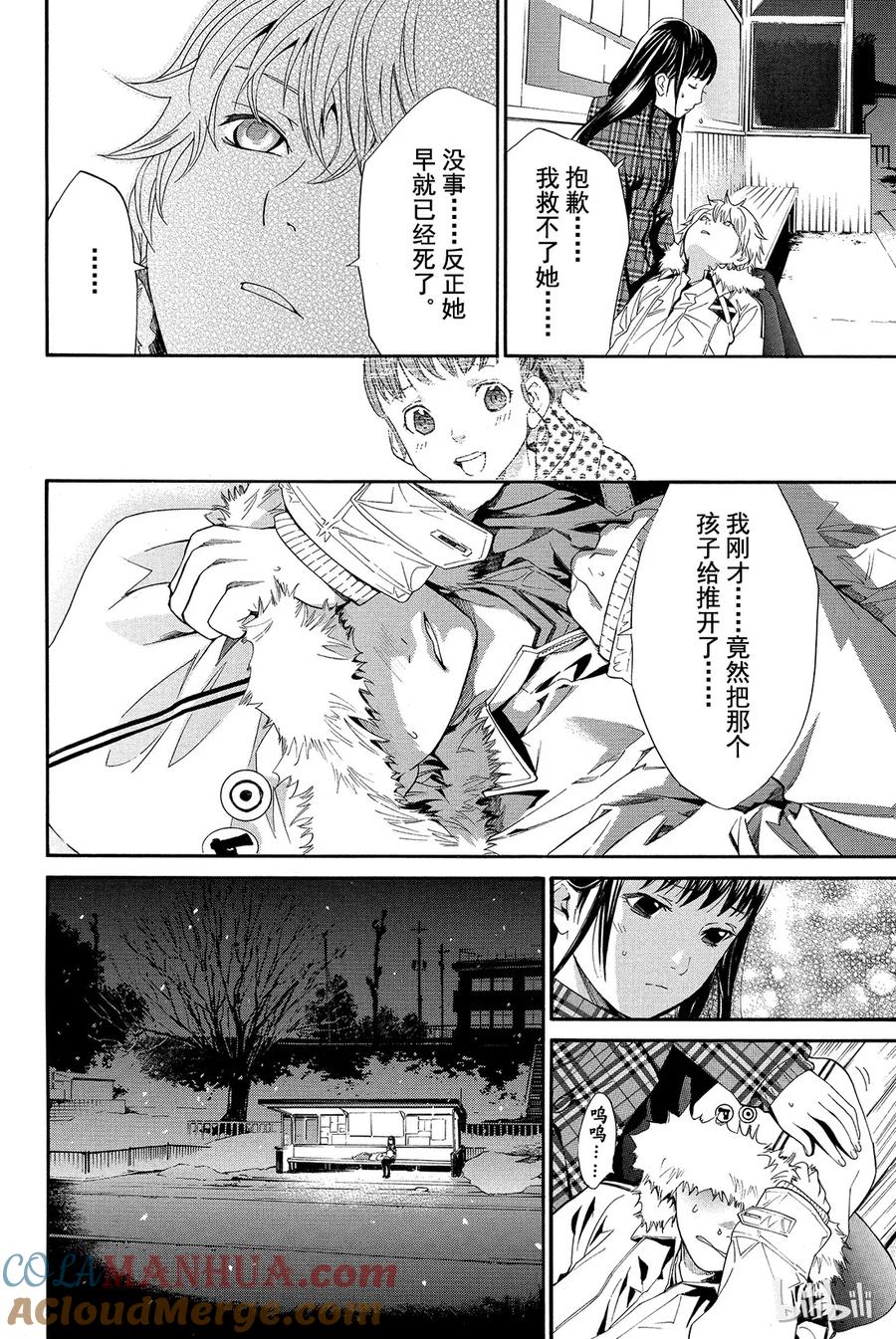 第40页