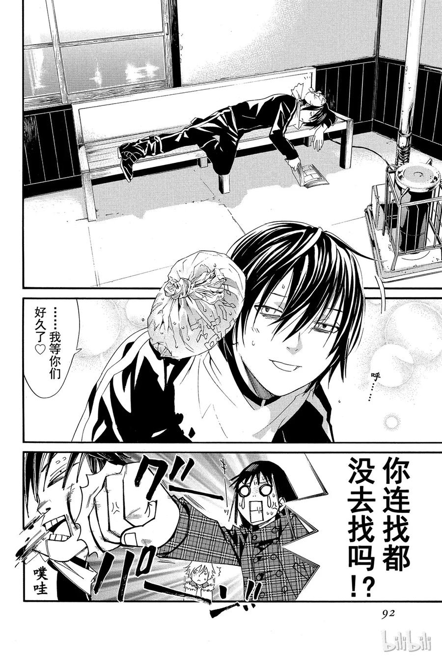 第42页