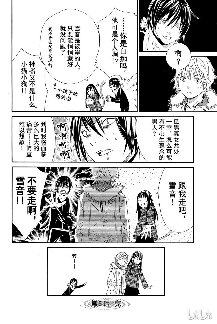第44页