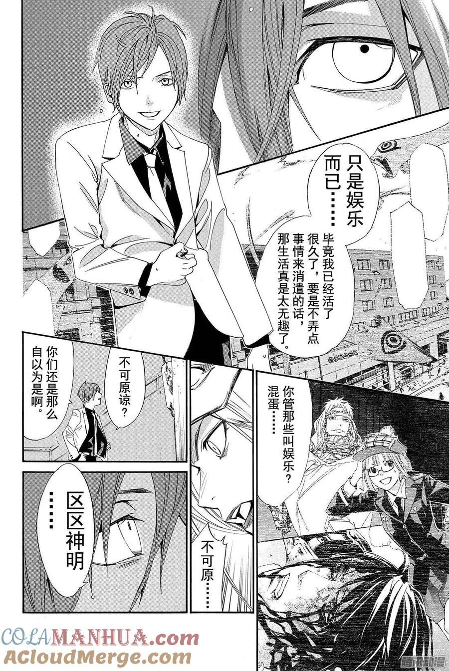 第37页