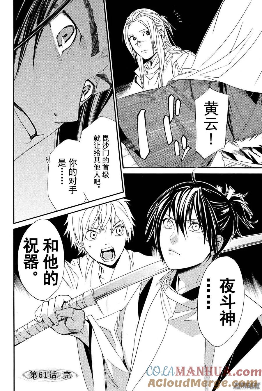 第41页