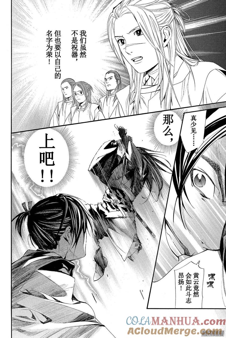 第31页