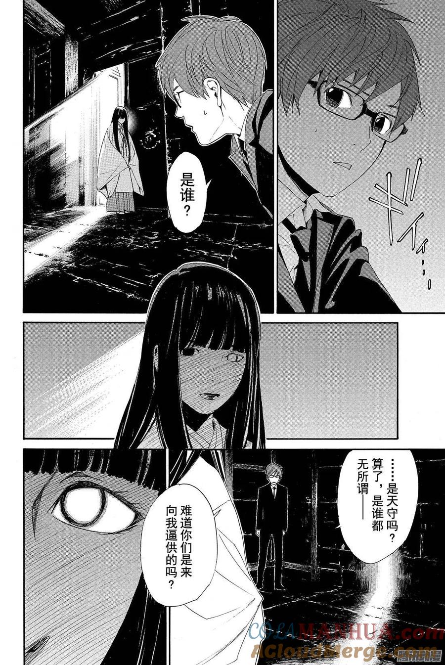 第33页